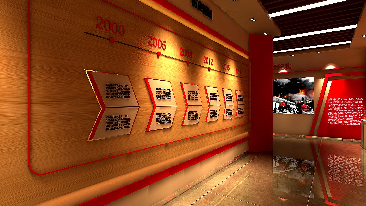 消防展館2.jpg 消防展館2.jpg