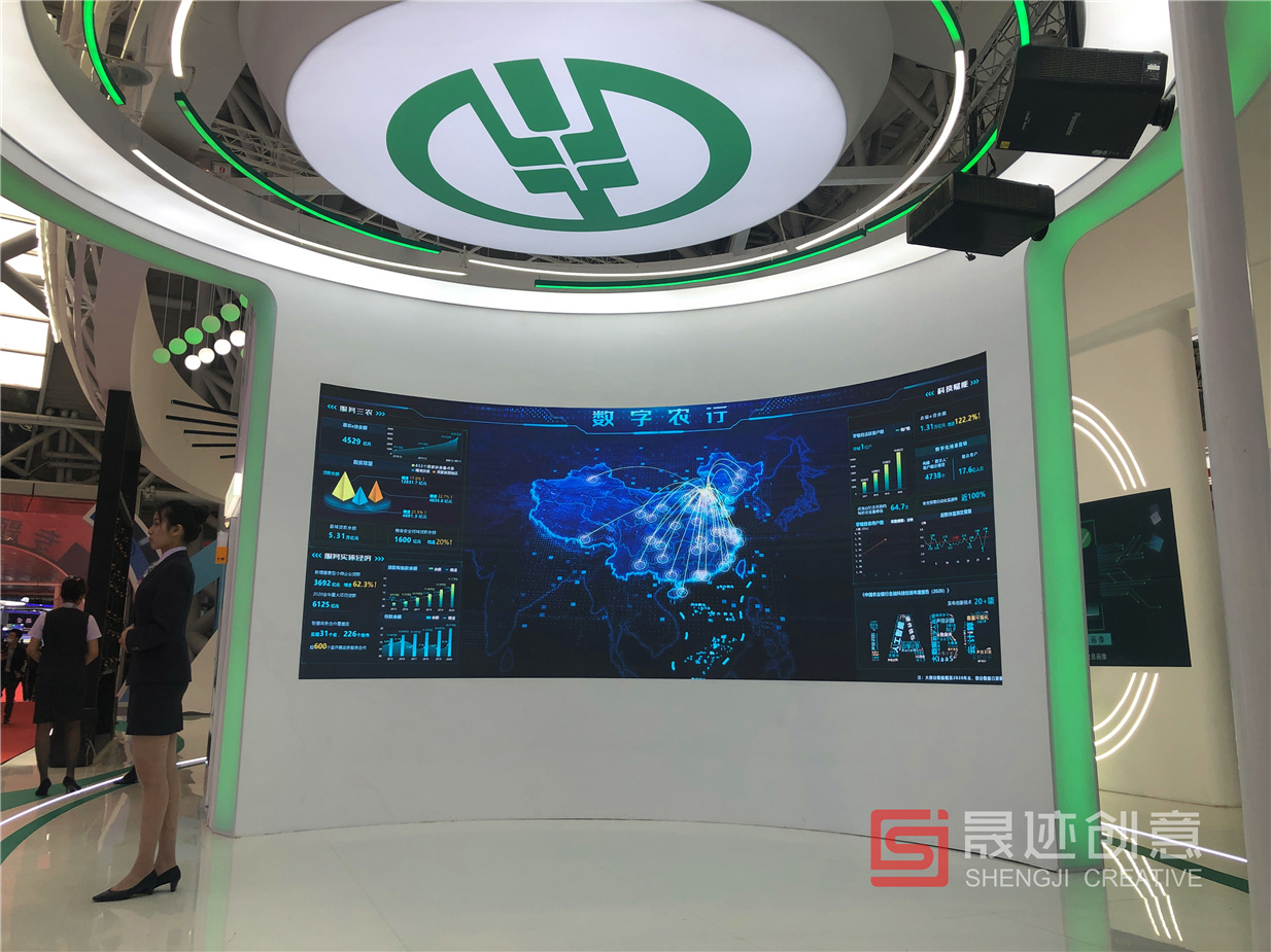 農(nóng)行數(shù)字大屏.jpg